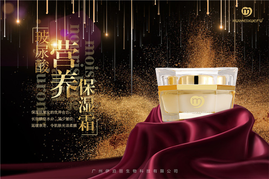 角鯊烷在護膚品中的作用